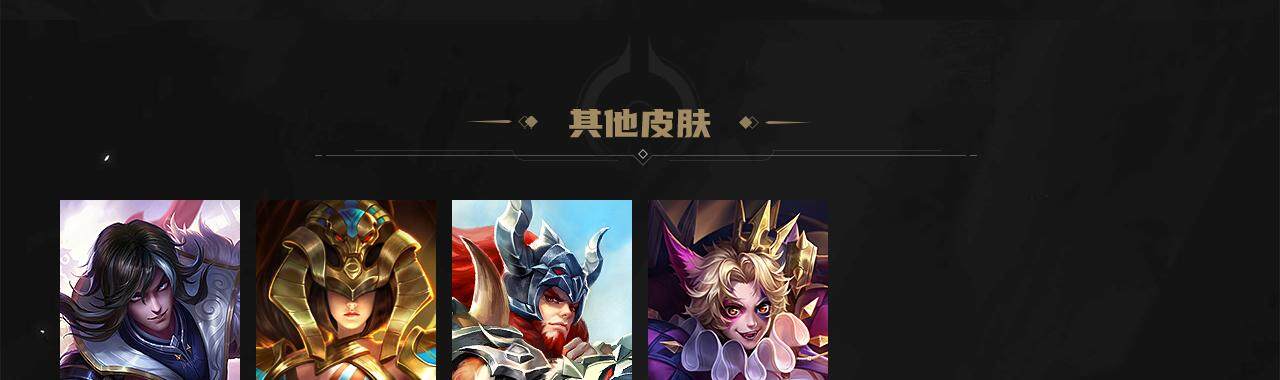 WZ033196524王者荣耀账号详情图3 WZ033196524王者荣耀账号详情图3