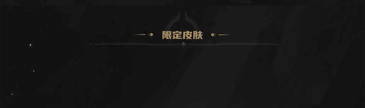 WZ033196518王者荣耀账号详情图2 WZ033196518王者荣耀账号详情图2