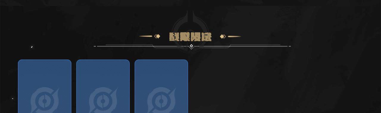 WZ033196518王者荣耀账号详情图3 WZ033196518王者荣耀账号详情图3