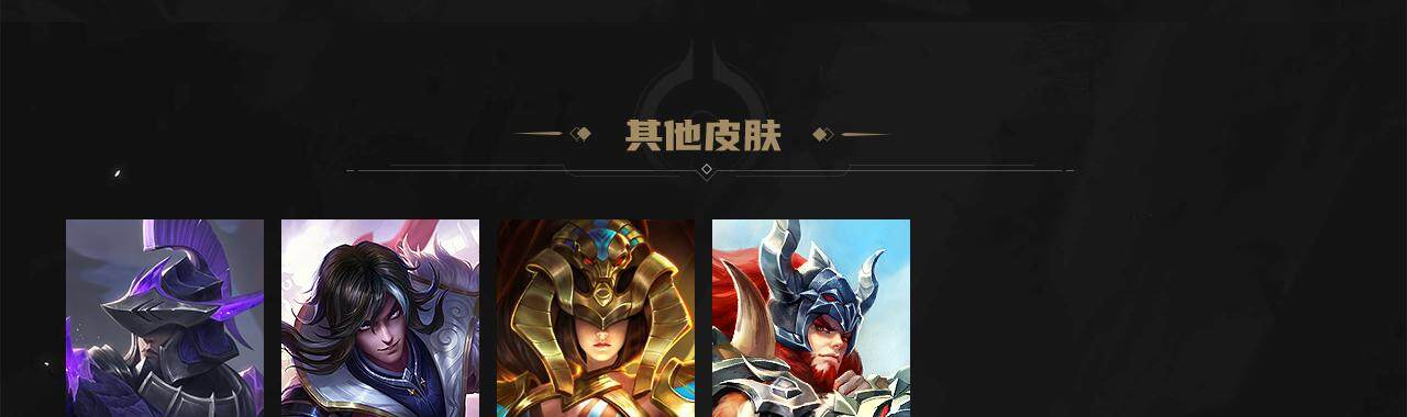 WZ033196518王者荣耀账号详情图6 WZ033196518王者荣耀账号详情图6
