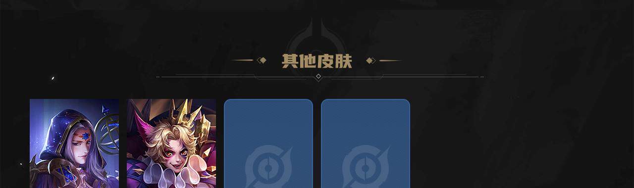 WZ033196518王者荣耀账号详情图7 WZ033196518王者荣耀账号详情图7