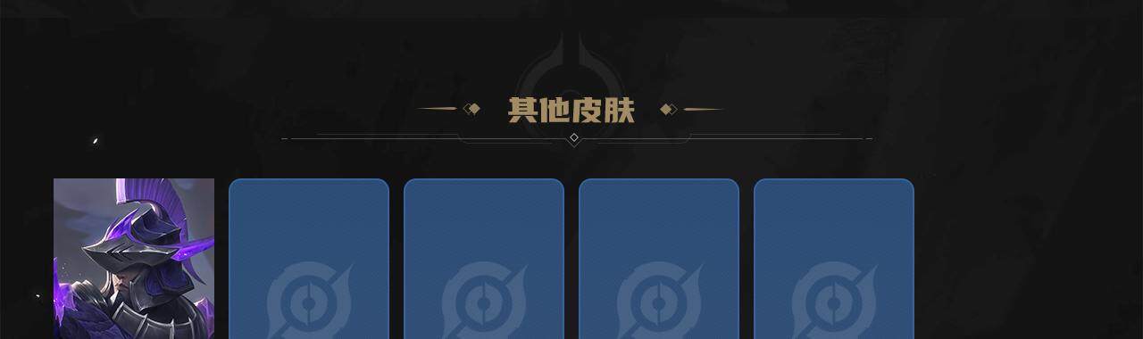 WZ033196515王者荣耀账号详情图2