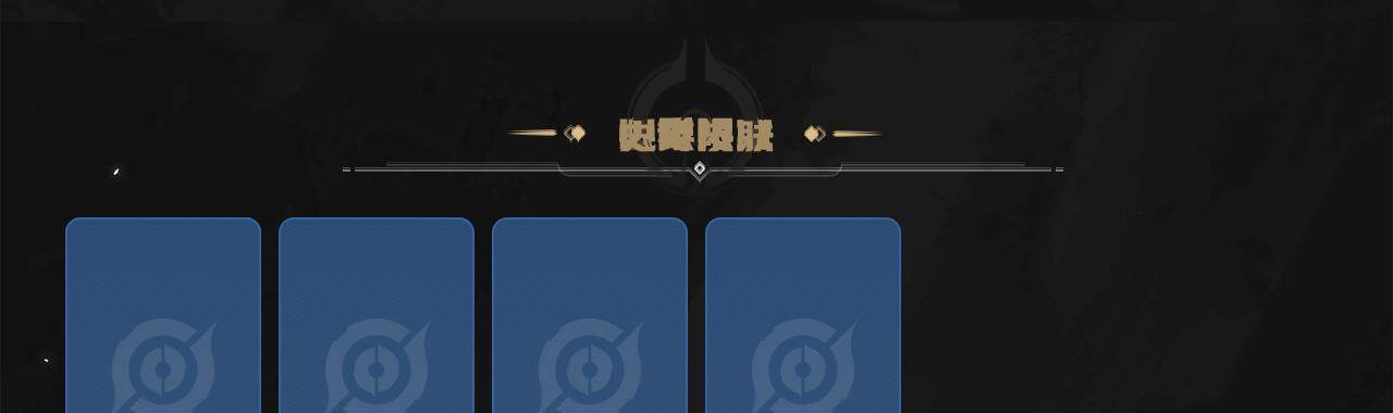 WZ033196514王者荣耀账号详情图2 WZ033196514王者荣耀账号详情图2