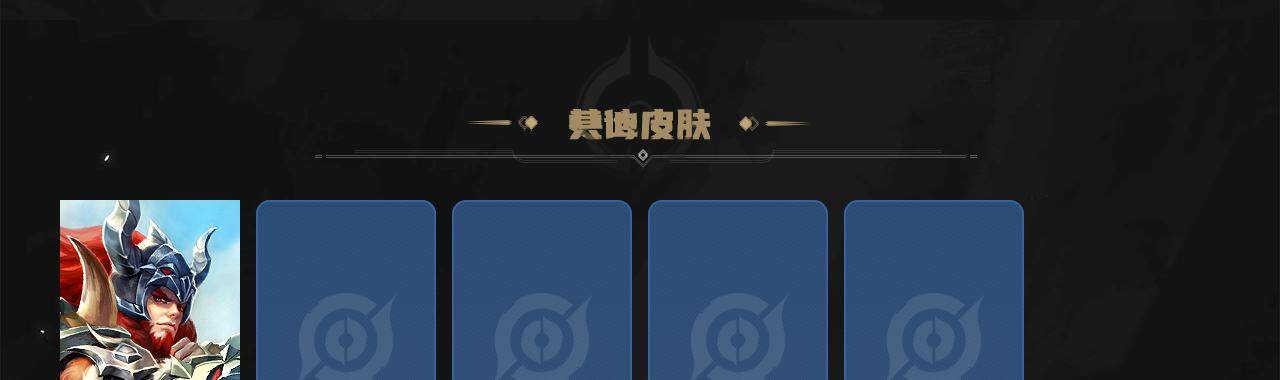 WZ033196514王者荣耀账号详情图3 WZ033196514王者荣耀账号详情图3