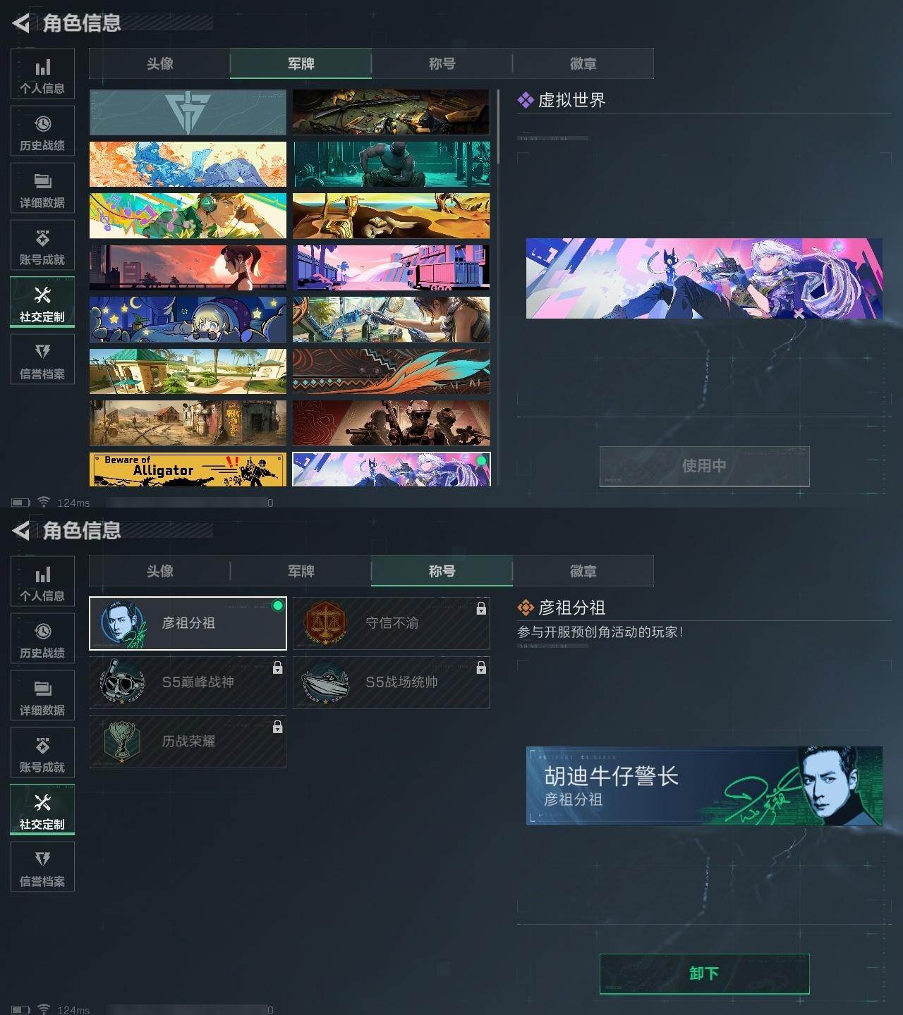 SJZCMW319961三角洲行动账号详情图3