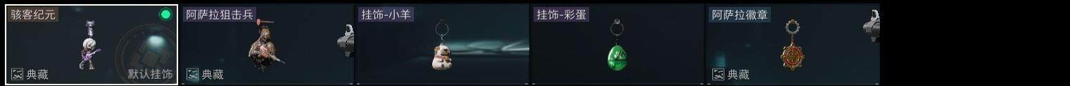 SJZCMW319961三角洲行动账号详情图17