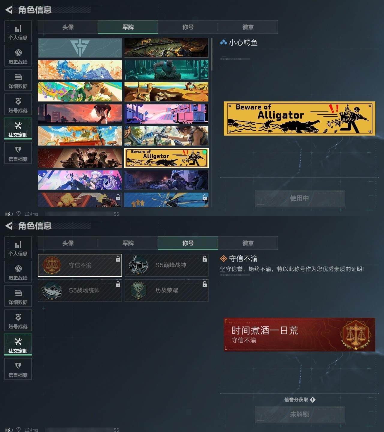 SJZCMW313703三角洲行动账号详情图4