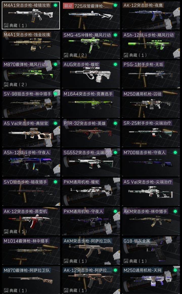 SJZCMW313703三角洲行动账号详情图6