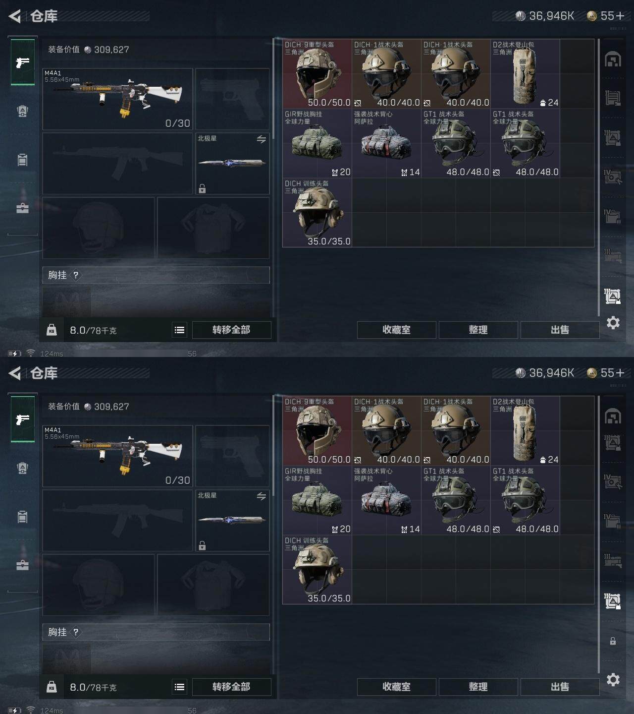SJZCMW313703三角洲行动账号详情图11