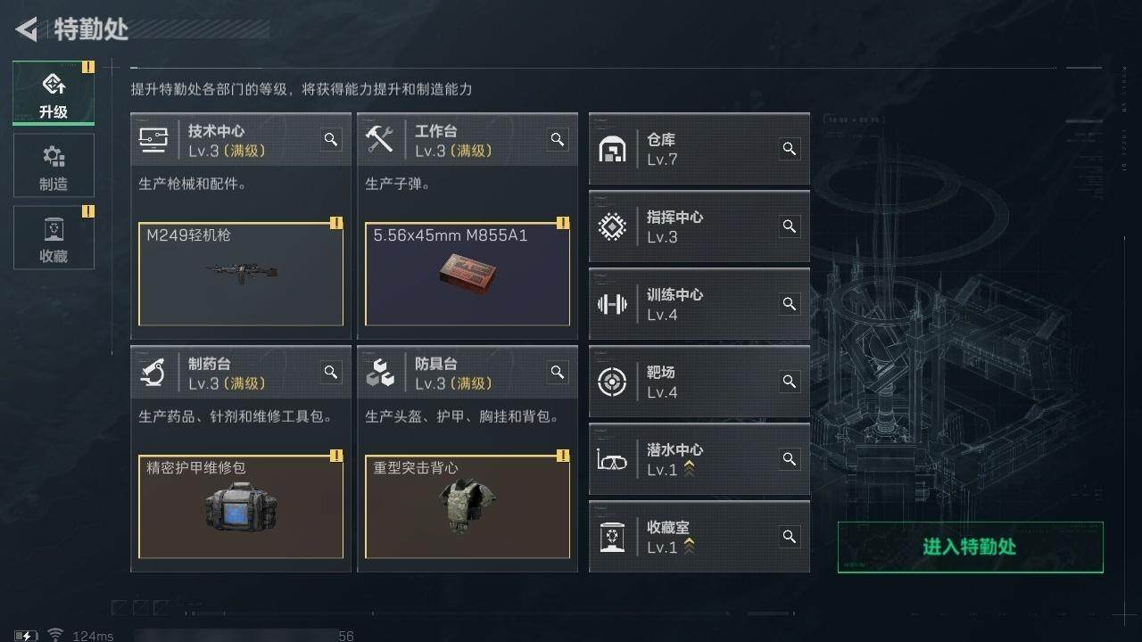 SJZCMW313703三角洲行动账号详情图14