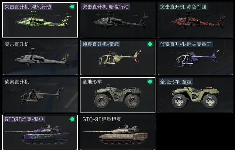 SJZCMW313703三角洲行动账号详情图17