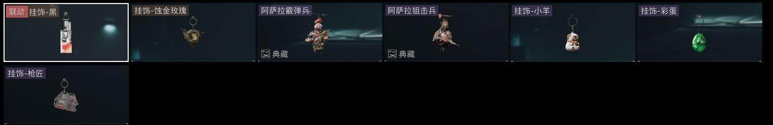 SJZCMW313703三角洲行动账号详情图19