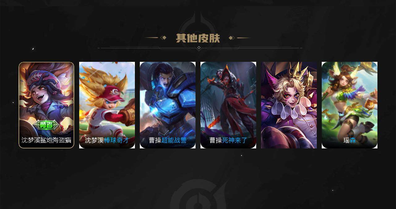 WZ033196865王者荣耀账号详情图5