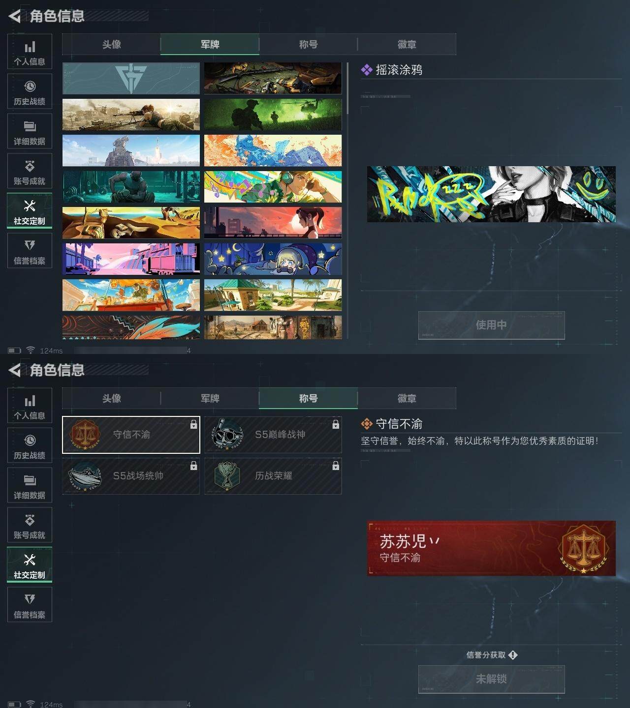 SJZCMW313631三角洲行动账号详情图4