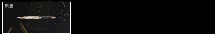 SJZCMW313631三角洲行动账号详情图5