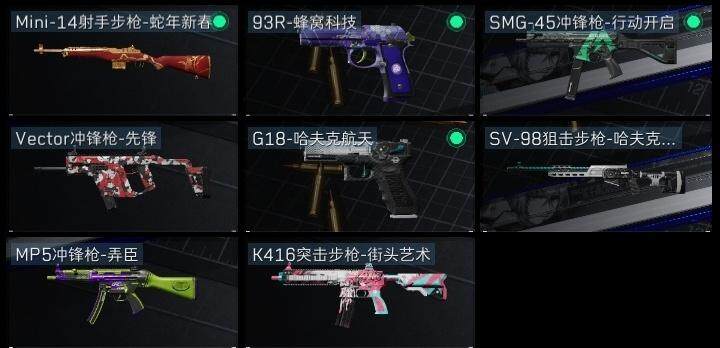 SJZCMW313631三角洲行动账号详情图8