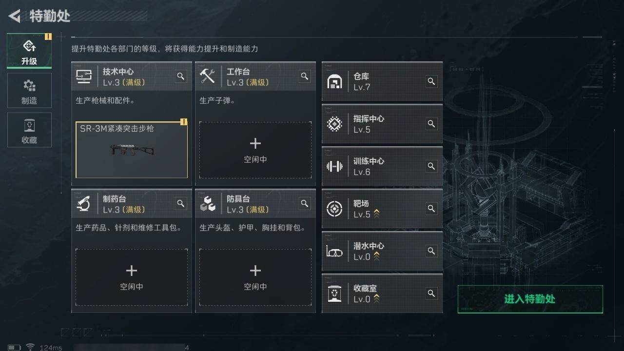 SJZCMW313631三角洲行动账号详情图15