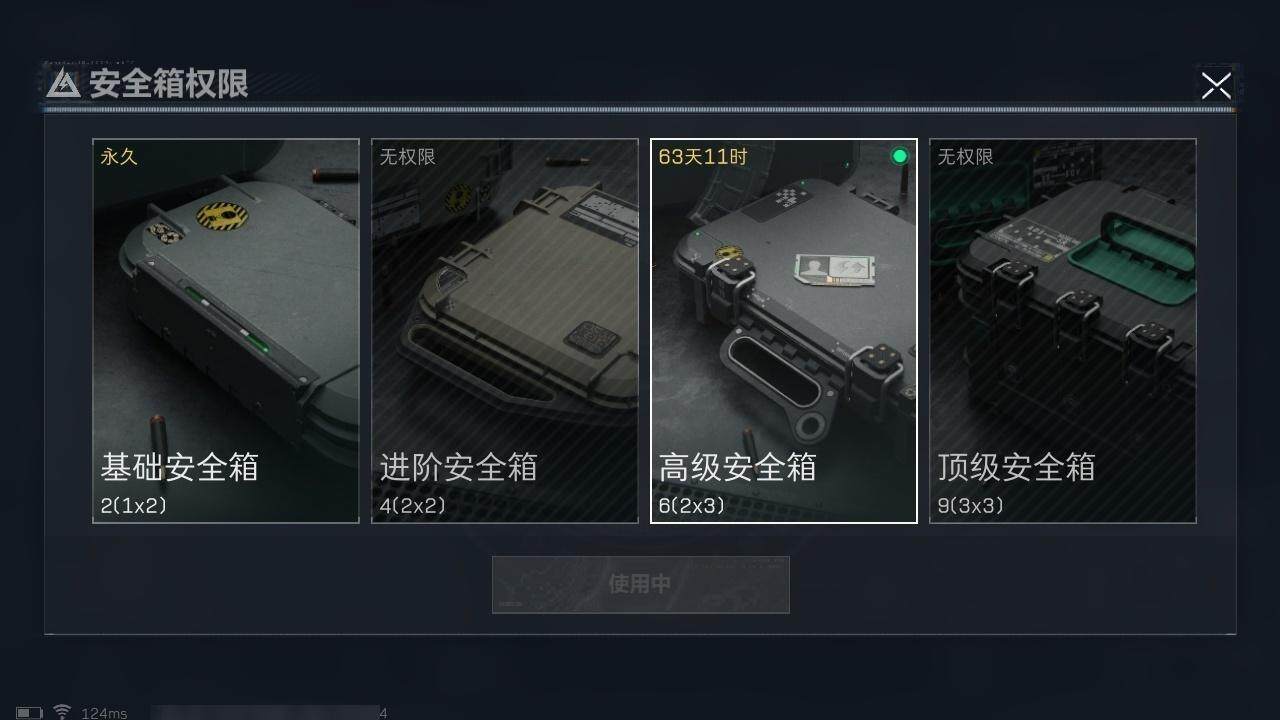 SJZCMW313631三角洲行动账号详情图18