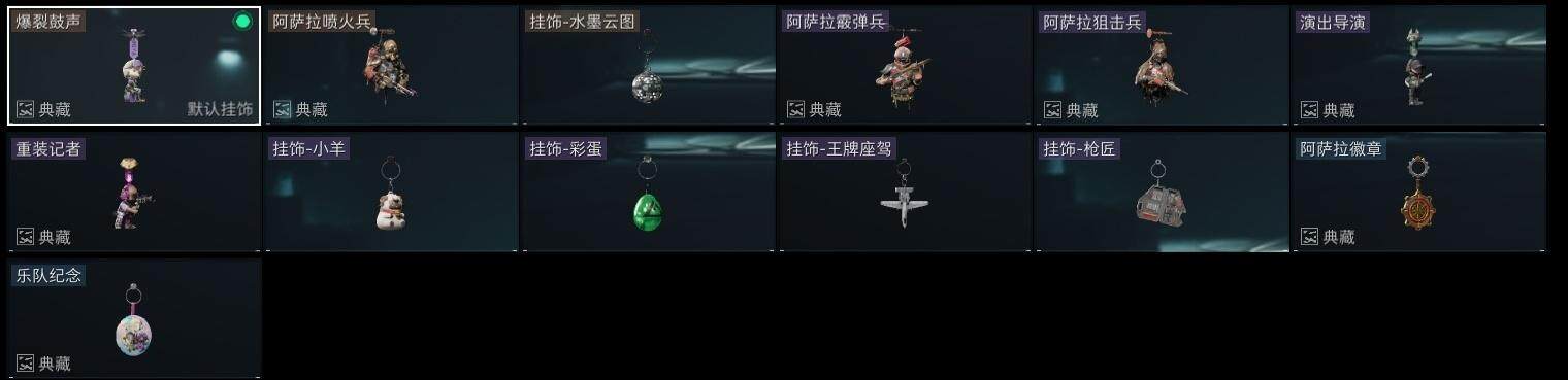 SJZCMW313631三角洲行动账号详情图19