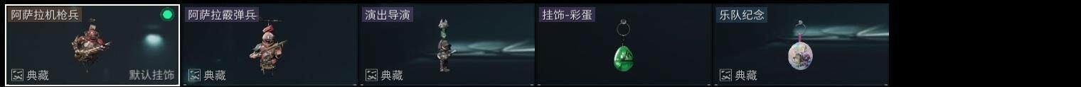 SJZCMW323137三角洲行动账号详情图16