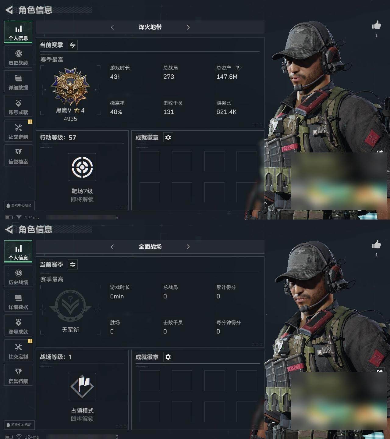 SJZCMW313702三角洲行动账号详情图3 SJZCMW313702三角洲行动账号详情图3