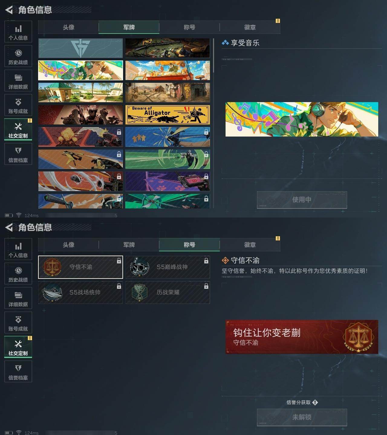 SJZCMW313702三角洲行动账号详情图4 SJZCMW313702三角洲行动账号详情图4