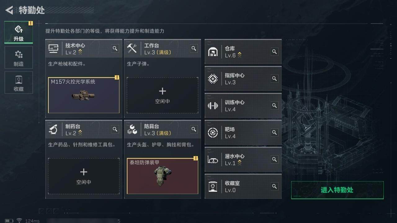 SJZCMW313702三角洲行动账号详情图12 SJZCMW313702三角洲行动账号详情图12
