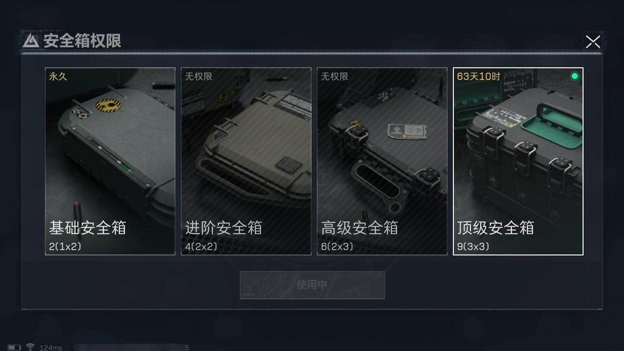 SJZCMW313702三角洲行动账号详情图15 SJZCMW313702三角洲行动账号详情图15