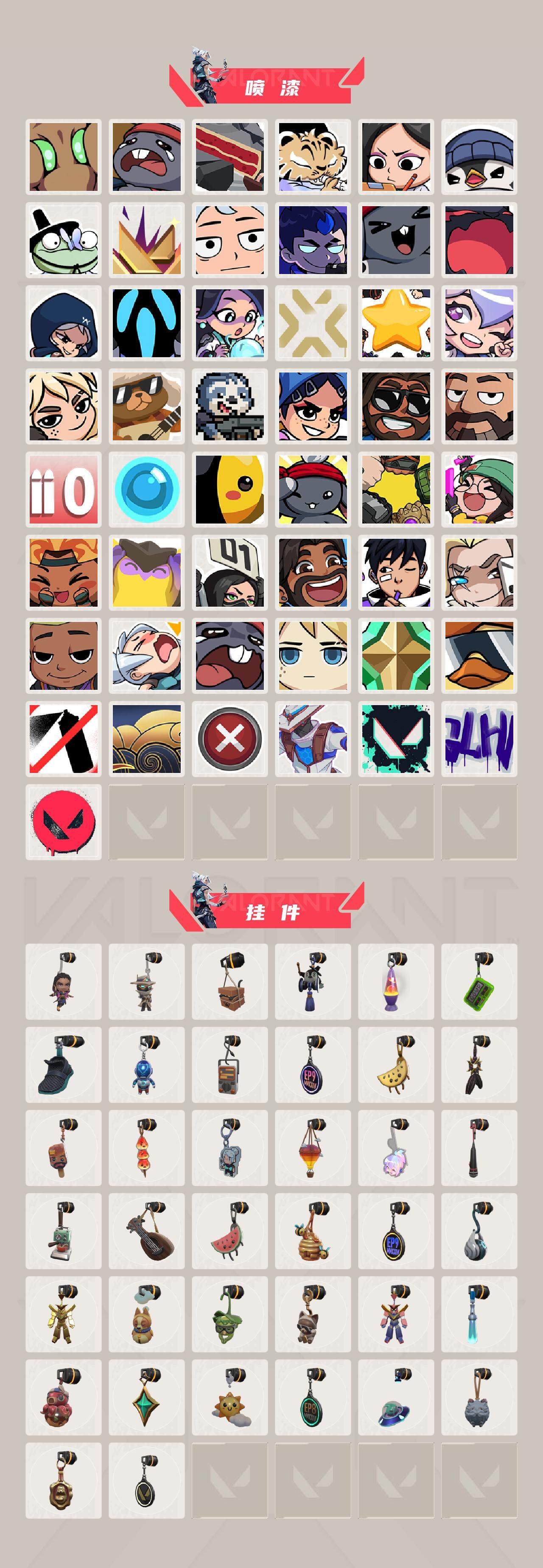 WWQJM37924无畏契约账号详情图4 WWQJM37924无畏契约账号详情图4