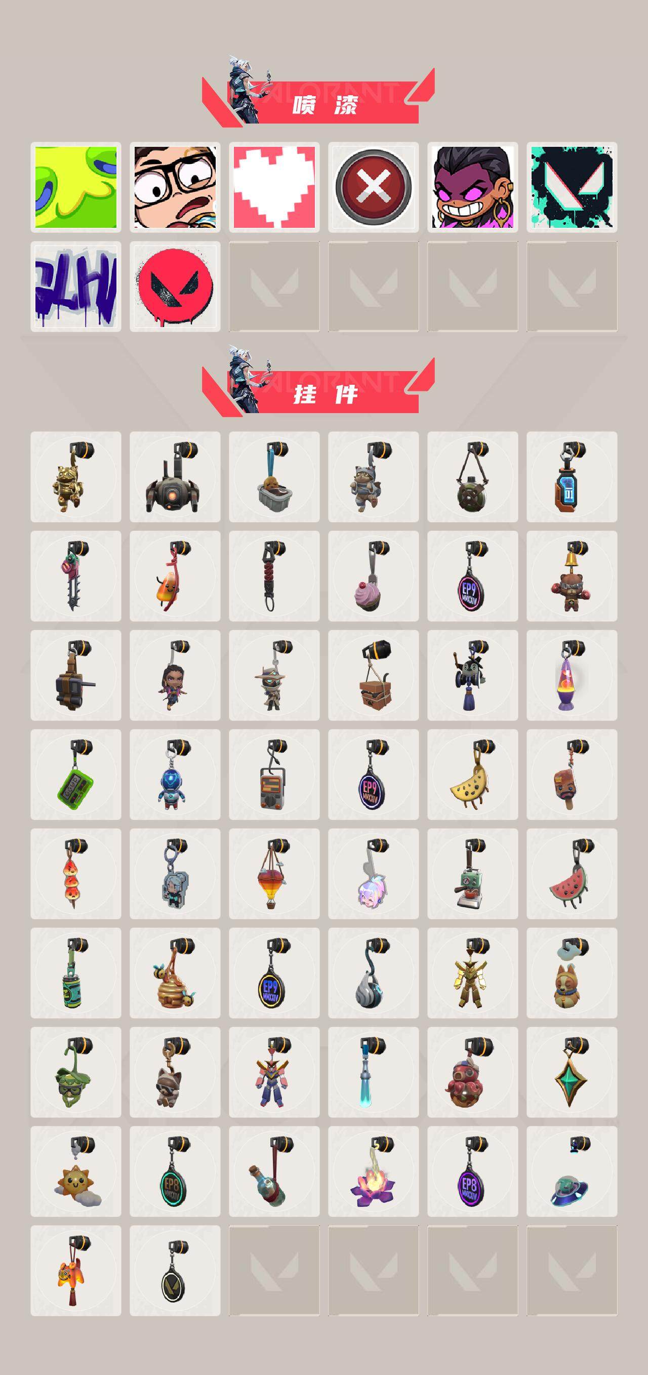 WWQQM310422无畏契约账号详情图7 WWQQM310422无畏契约账号详情图7