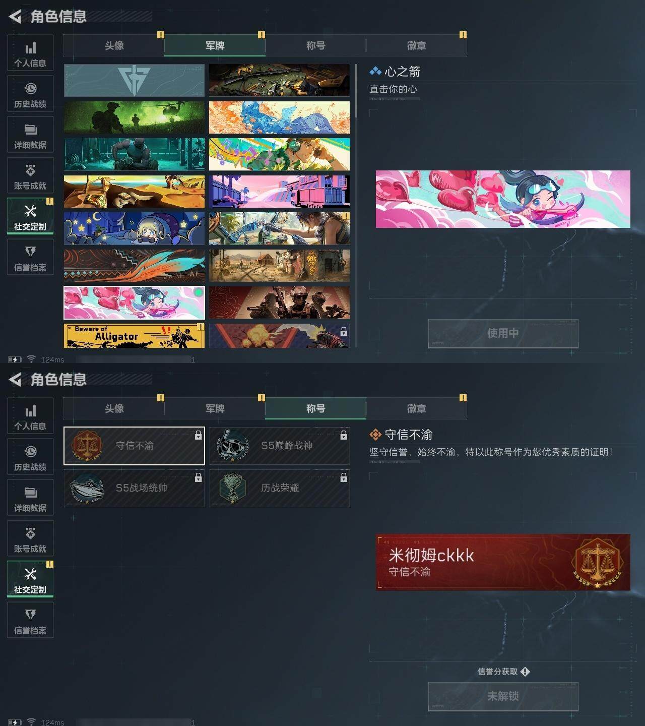 SJZCMW313663三角洲行动账号详情图4 SJZCMW313663三角洲行动账号详情图4