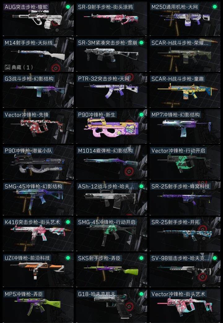 SJZCMW313663三角洲行动账号详情图7 SJZCMW313663三角洲行动账号详情图7
