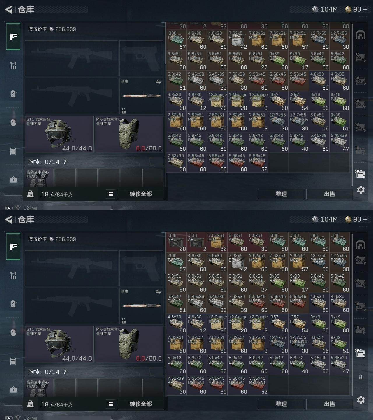 SJZCMW313663三角洲行动账号详情图12 SJZCMW313663三角洲行动账号详情图12