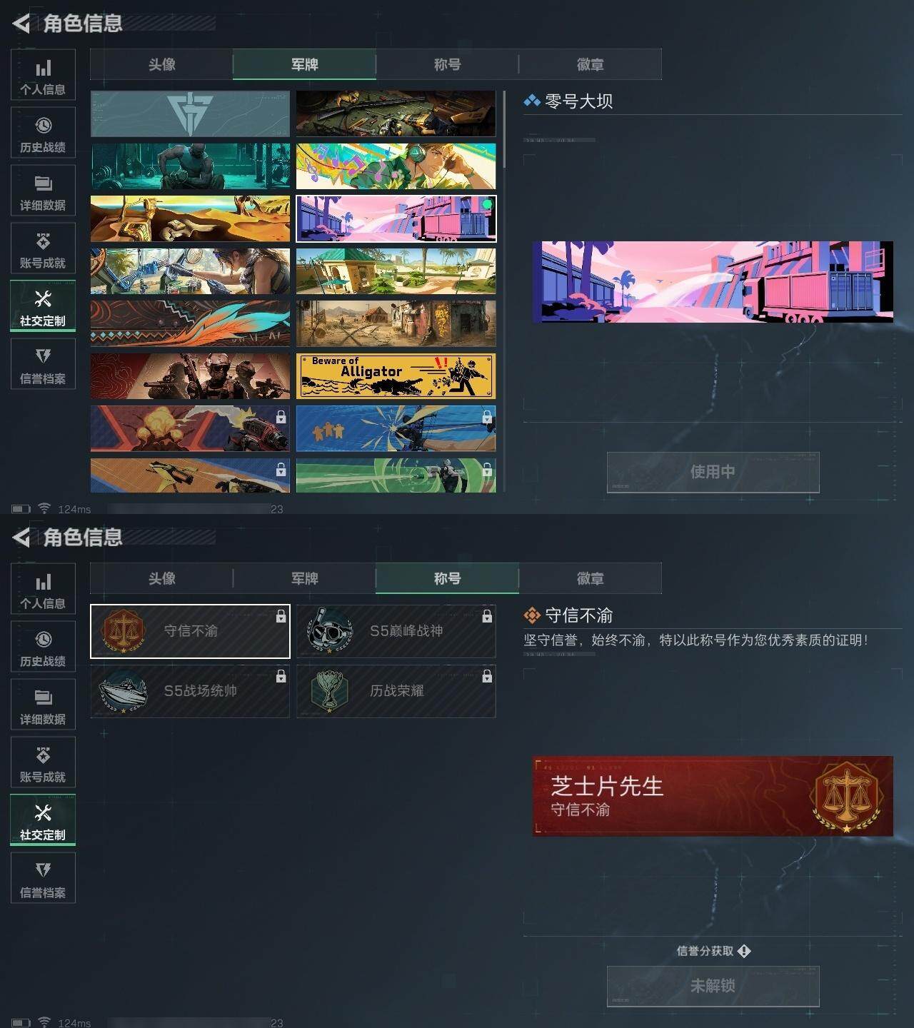 SJZCMW313706三角洲行动账号详情图4 SJZCMW313706三角洲行动账号详情图4