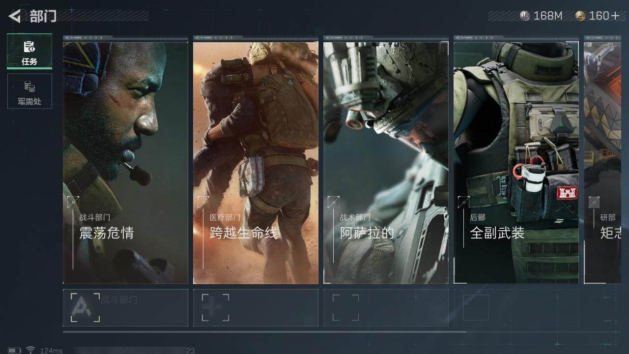 SJZCMW313706三角洲行动账号详情图11 SJZCMW313706三角洲行动账号详情图11