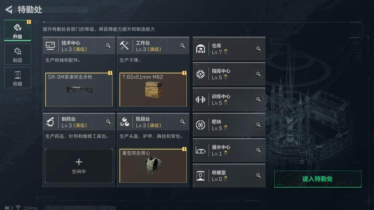SJZCMW313706三角洲行动账号详情图12 SJZCMW313706三角洲行动账号详情图12