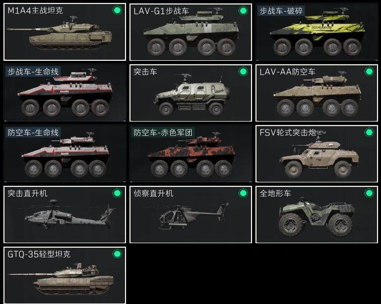 SJZCMW313706三角洲行动账号详情图14 SJZCMW313706三角洲行动账号详情图14