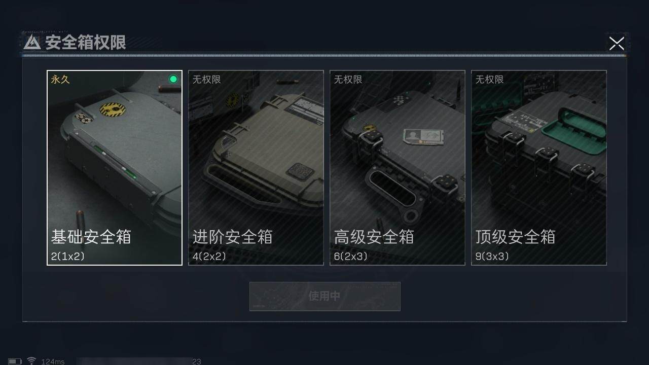 SJZCMW313706三角洲行动账号详情图15 SJZCMW313706三角洲行动账号详情图15