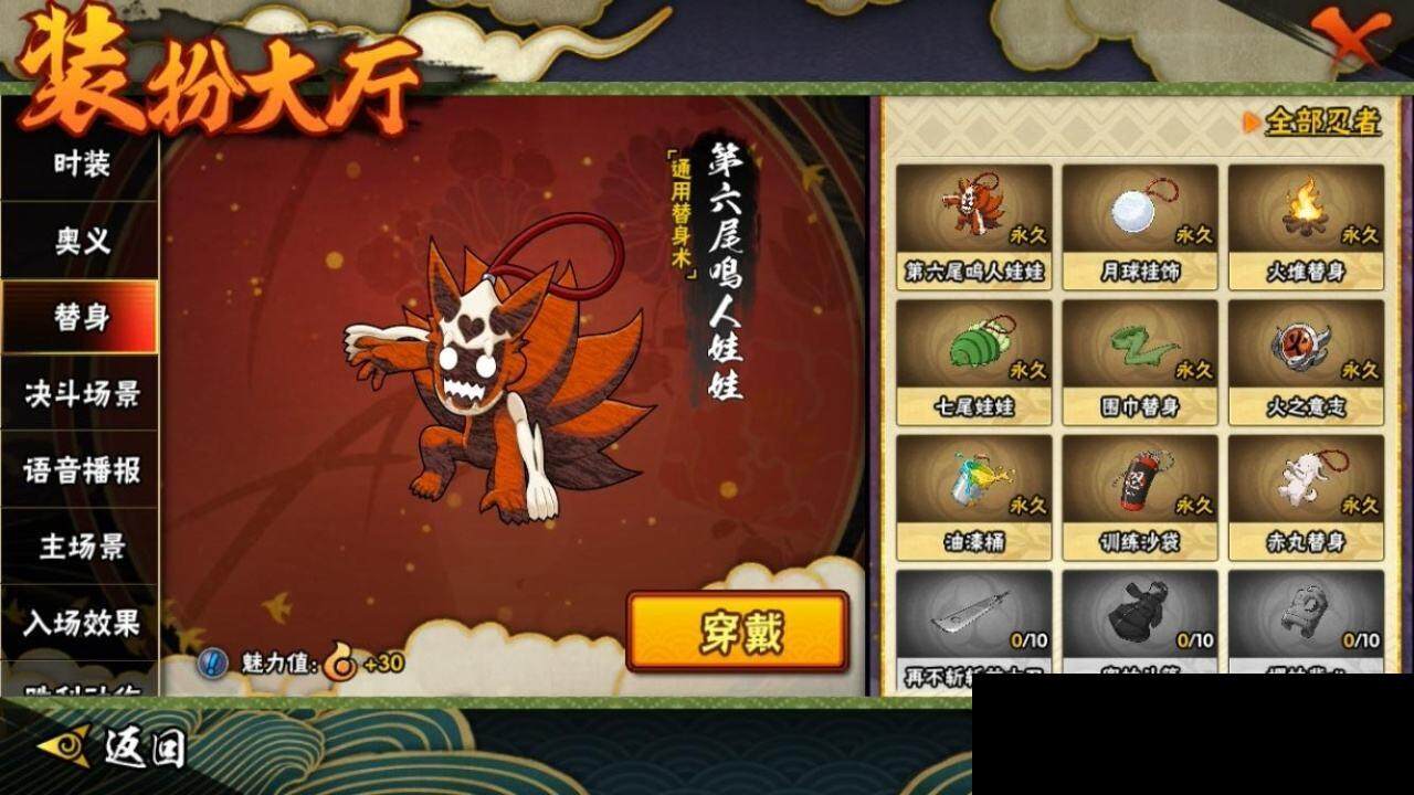 HYEY314121火影忍者账号详情图13 HYEY314121火影忍者账号详情图13