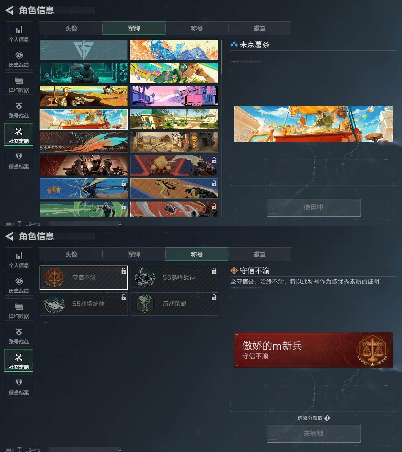 SJZCMW313708三角洲行动账号详情图4 SJZCMW313708三角洲行动账号详情图4