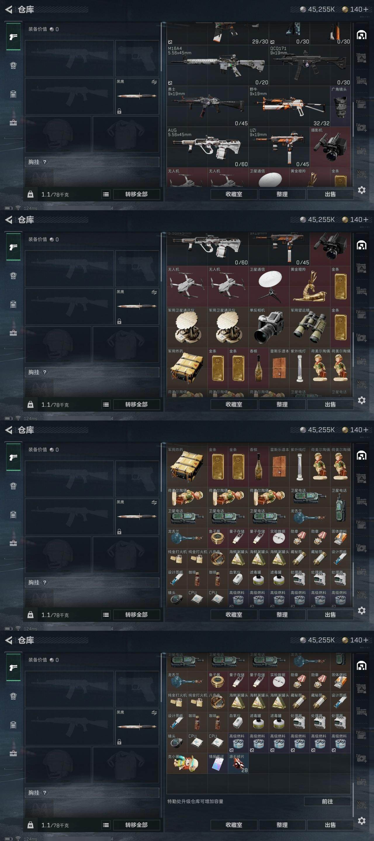 SJZCMW313708三角洲行动账号详情图8 SJZCMW313708三角洲行动账号详情图8