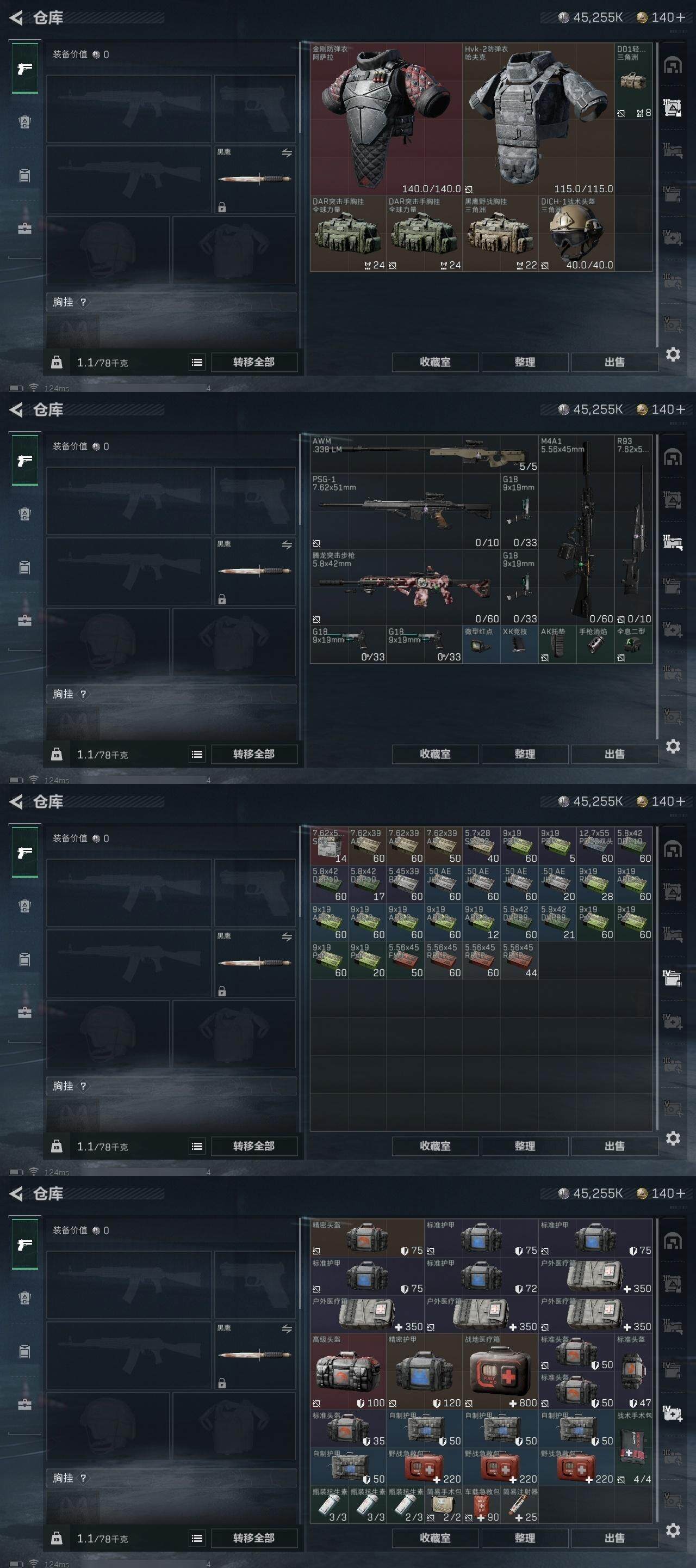 SJZCMW313708三角洲行动账号详情图9 SJZCMW313708三角洲行动账号详情图9