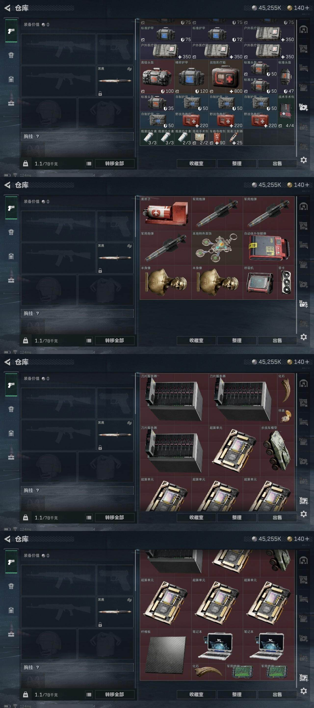 SJZCMW313708三角洲行动账号详情图10 SJZCMW313708三角洲行动账号详情图10