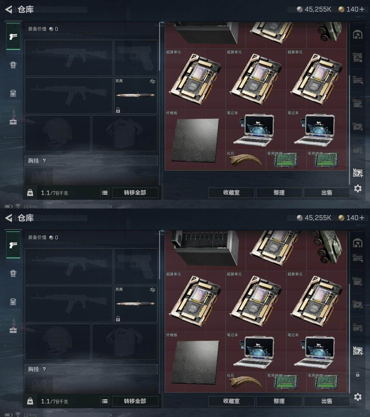 SJZCMW313708三角洲行动账号详情图11 SJZCMW313708三角洲行动账号详情图11