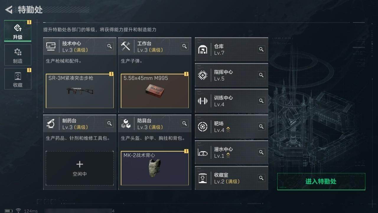SJZCMW313708三角洲行动账号详情图14 SJZCMW313708三角洲行动账号详情图14