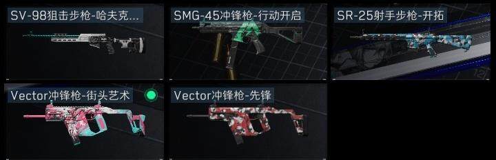 SJZCMW313705三角洲行动账号详情图7