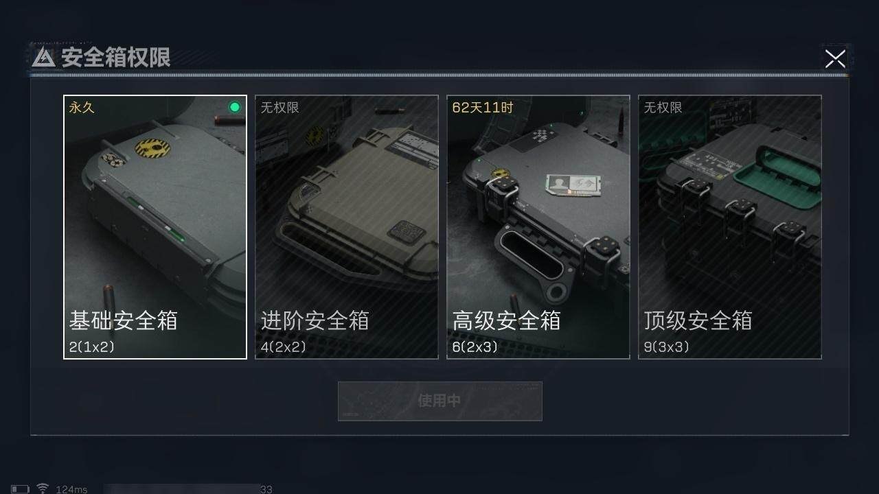 SJZCMW313705三角洲行动账号详情图16