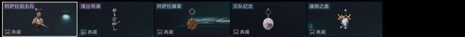 SJZCMW313705三角洲行动账号详情图17