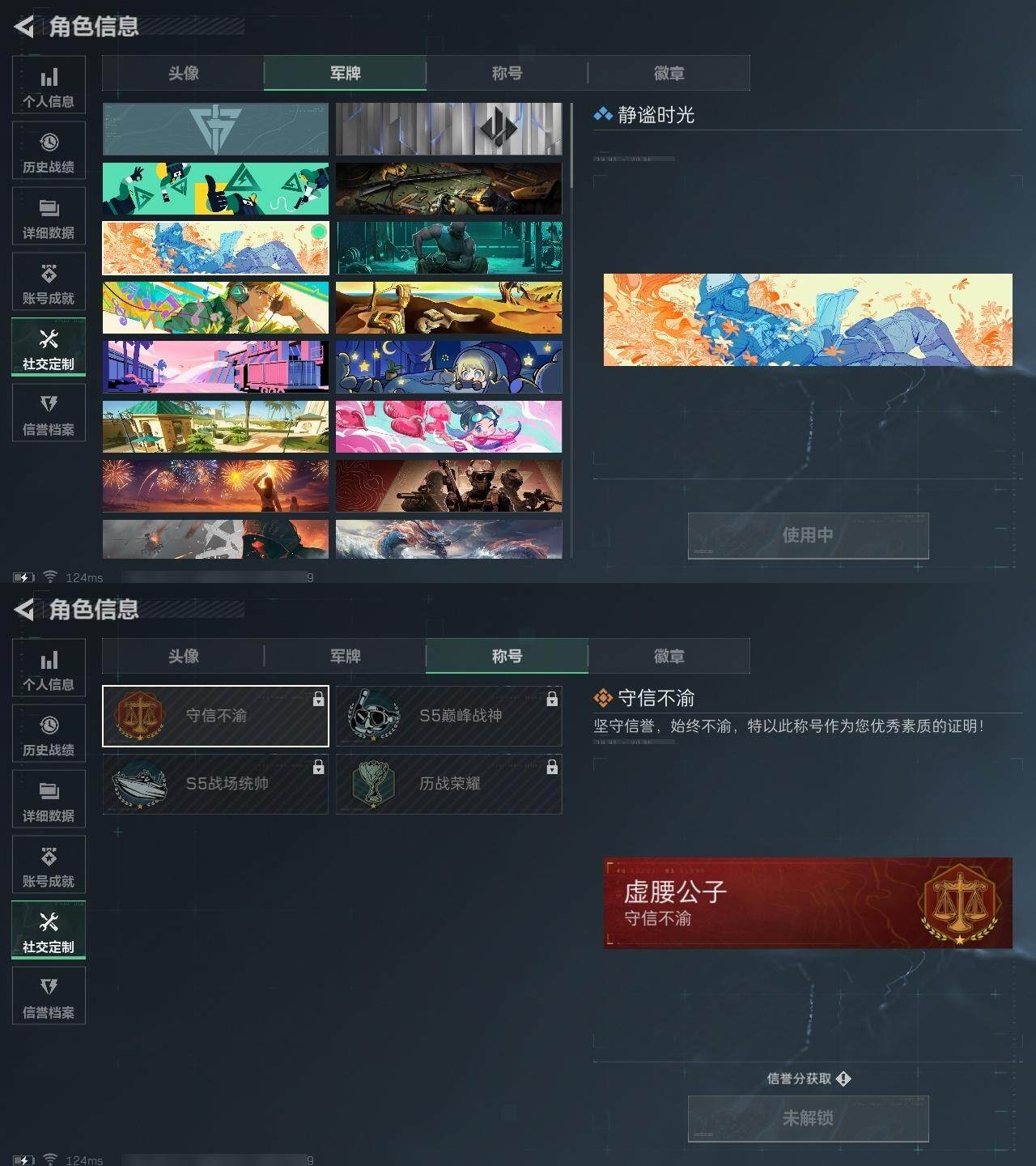 SJZCMW313698三角洲行动账号详情图4 SJZCMW313698三角洲行动账号详情图4