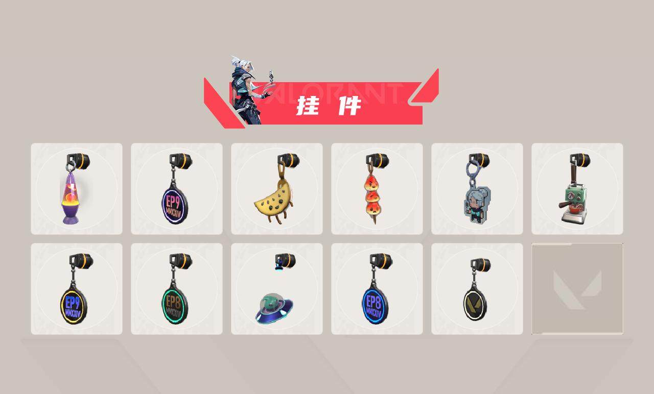 WWQEY37988无畏契约账号详情图4 WWQEY37988无畏契约账号详情图4
